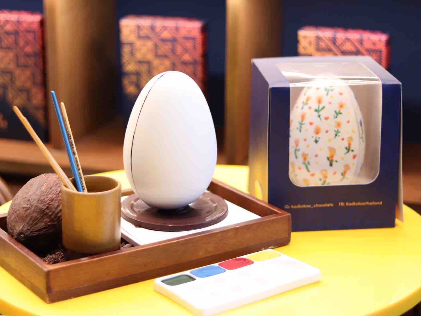 Easter Egg