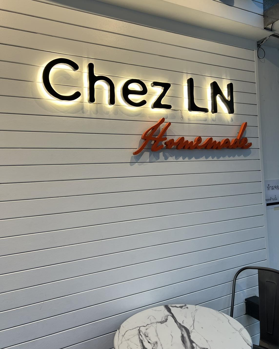 Chez LN Homemade