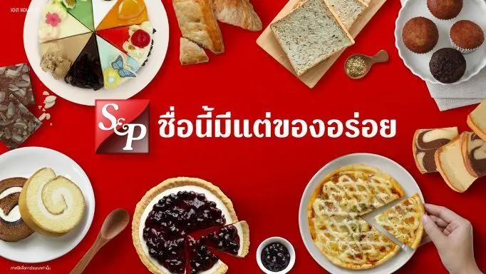 S&P SF BigC Ekkamai