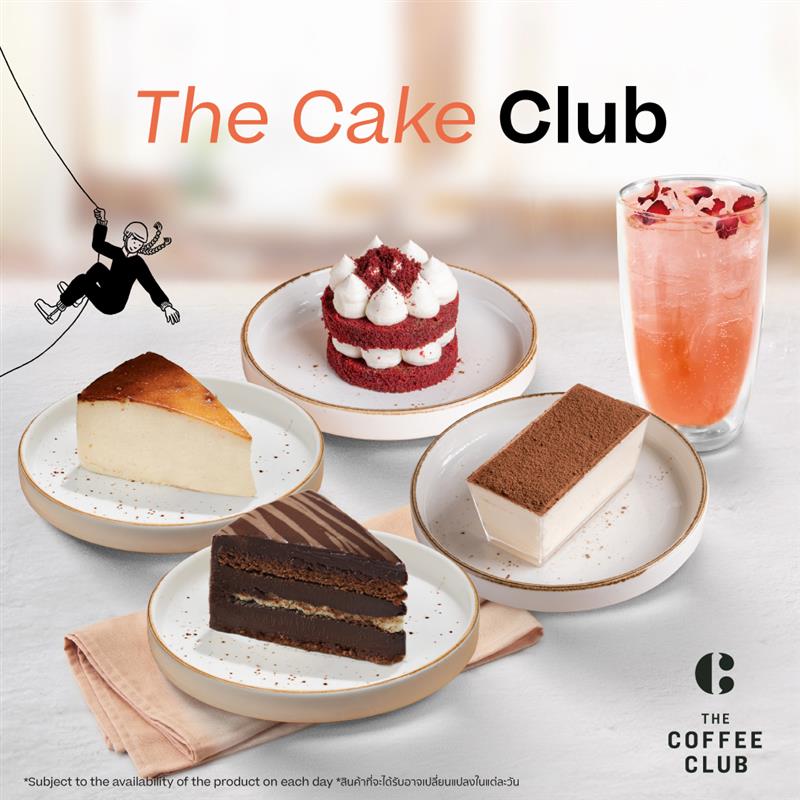 The Cake Club Box π° π¦