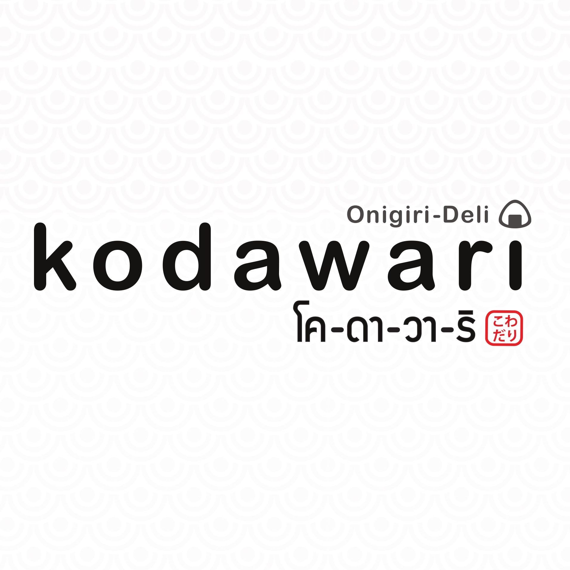Kodawari