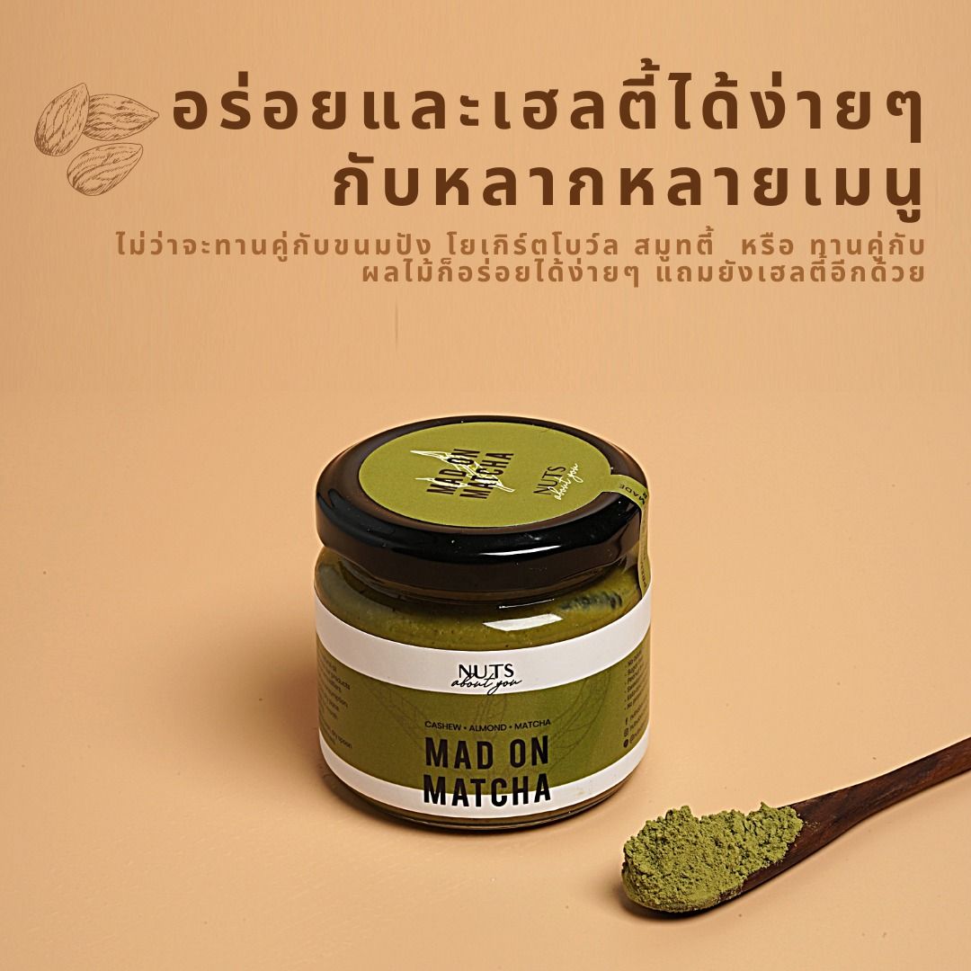 Premium nuts butter by Nuts About You