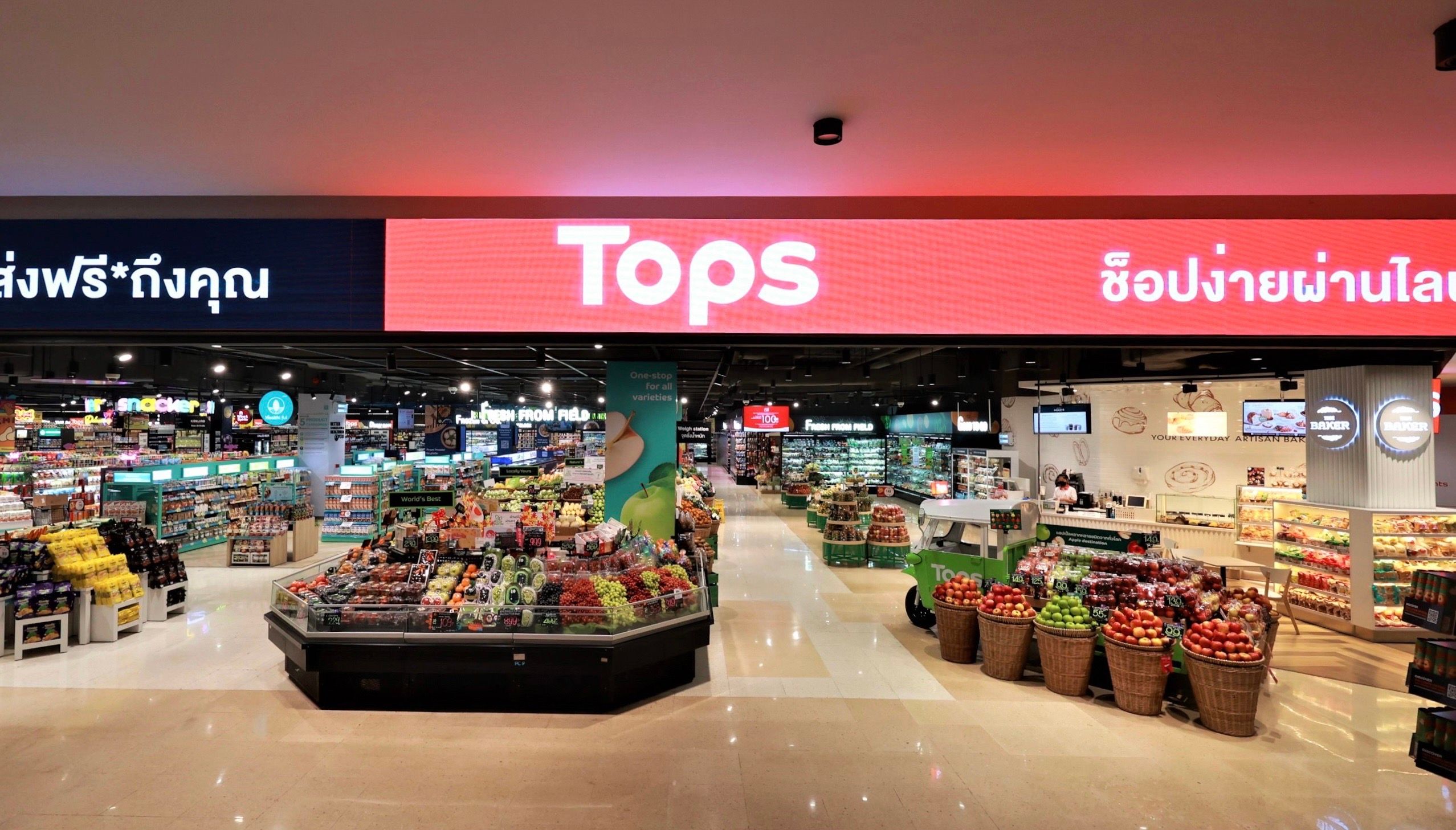 Tops Market