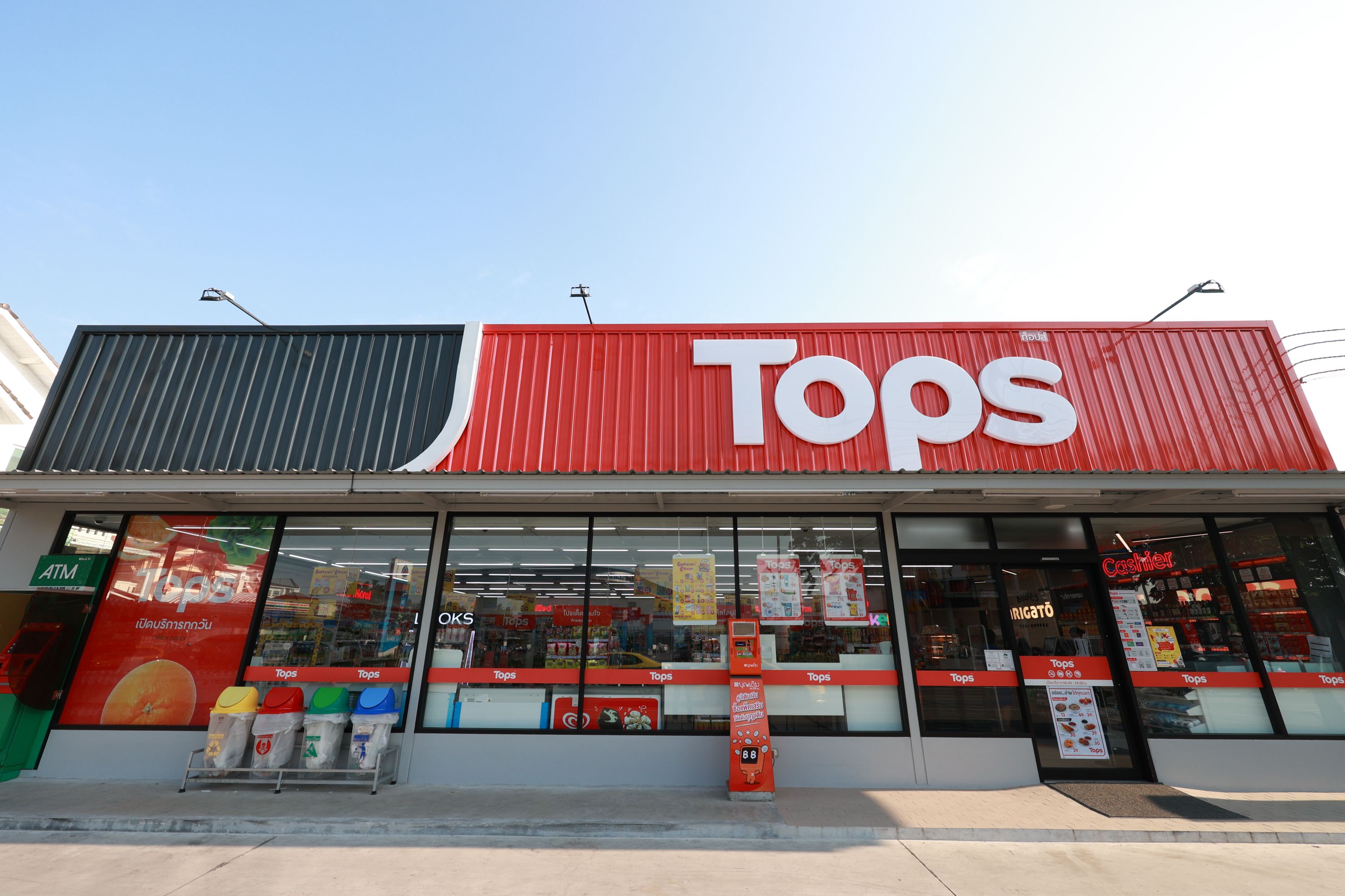 Tops Daily (Chidlom 19)