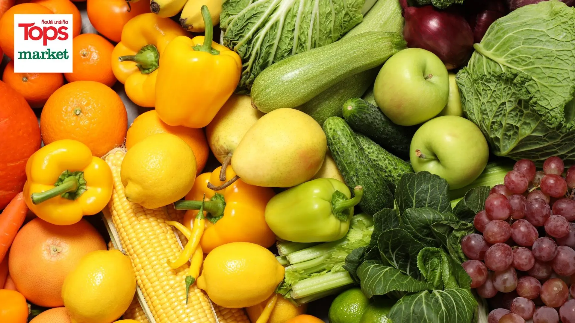 Fruits & Veggies surprise bag