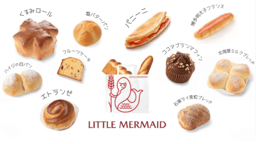 Little Mermaid (Siam Paragon)
