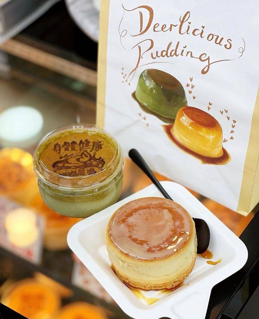 Deerlicious Pudding (MK)